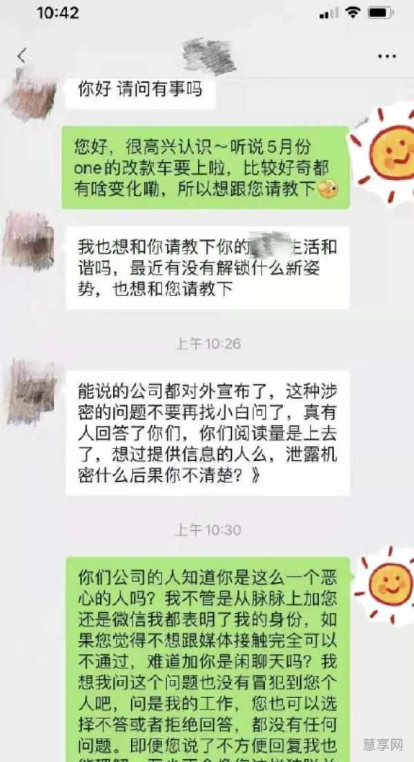 黄腔的意思是什么(开黄腔是指说啥话)