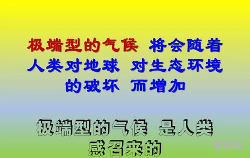 物以类聚什么意思(物以类聚是褒义词还是贬义词)