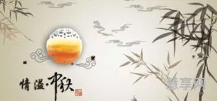 关于中秋节的精美佳句简短(中秋最美短句)