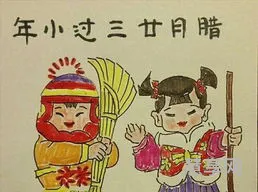 过小年吃什么(小年吃饴糖还是饺子)