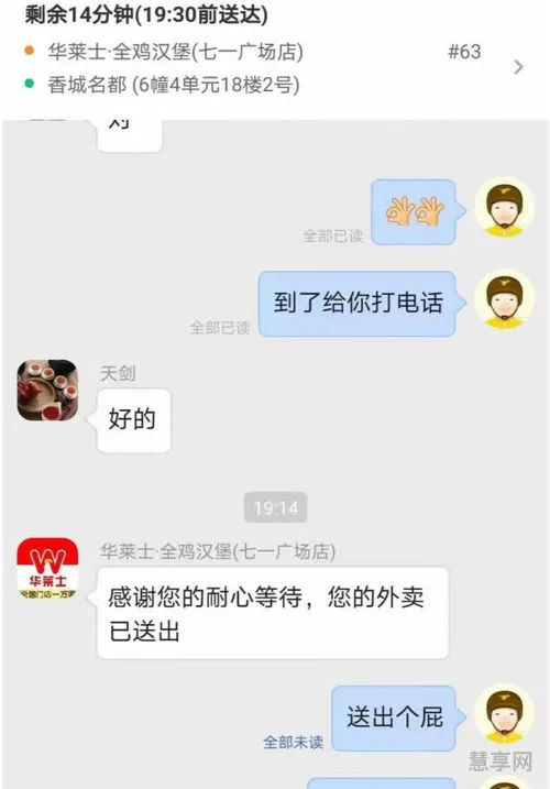 粉身碎骨浑不怕的下一句(千磨万击还坚劲的下一句)