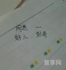 闷的多音字组词(闷一声和四声如何区分)