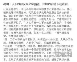 暑假社会实践心得体会(大学生社会实践报告1500字范文)