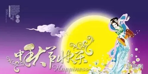 中秋节祝福语短信(祝双节快乐的简短句子)