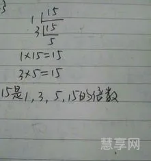 15是哪些数的倍数(15的倍数100以内)