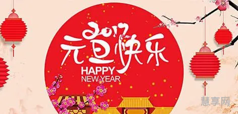 幼儿园新年祝福语(小朋友祝福语 简短独特)