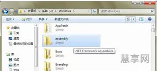 assembly文件夹(c盘瘦身最简单的方法)