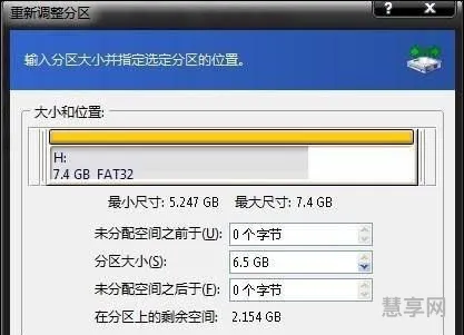 fat32最大文件(FAT32可以存储4G以上内容吗)