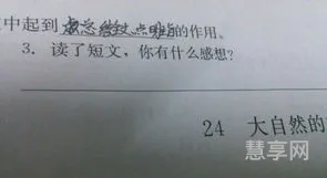 不耻下问的反义词(不耻下问相对的成语)