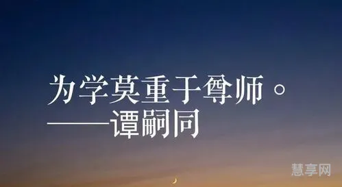 教师节的名言名句(关于教师的爱的名人名言)