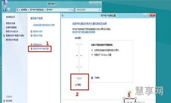 用户账户控制设置(win10怎么开启用户账户控制)