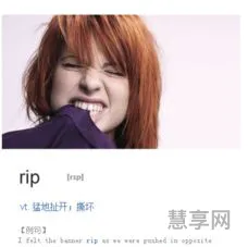 rip致哀什么意思(节哀英文rip)