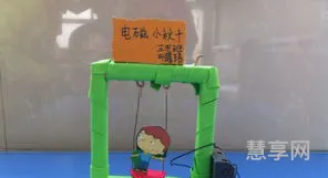 中学生小发明小制作(物理小发明制作大全)