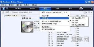 cda格式转换(如何把cda音频转成mp3)