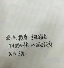 兴高采烈近义词(与兴高采烈意思相近的成语)