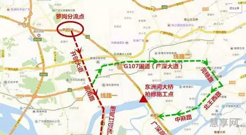 广深高速出口(广深高速路线路图)