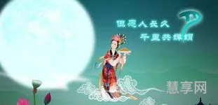 关于中秋节的名言(中秋佳句经典名句)