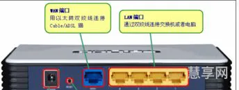 路由器怎么改密码(h3c下一页)