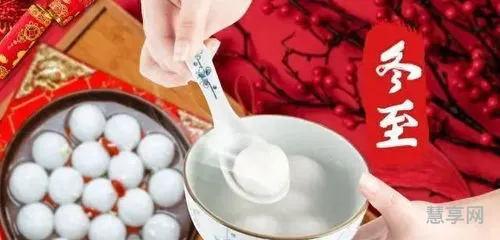 冬至吃什么?(冬至必吃十大食物)