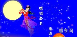 中秋文雅祝福语(元旦的祝福语简短20字)