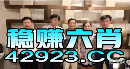 今天晚上特马(2023今晚特马)