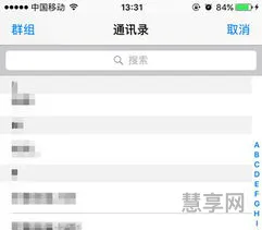 怎样群发短信(正规短信平台群发)