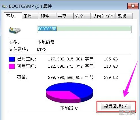 删除系统垃圾(系统数据怎么清理)