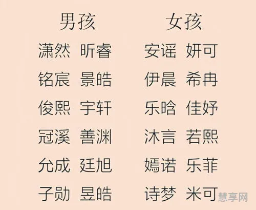 千里送鹅毛的歇后语(千里送鹅毛的故事原文)