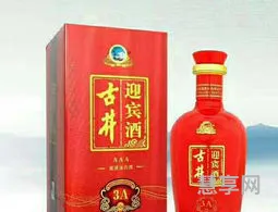 金杯银杯斟满酒(金杯《祝酒歌》歌词)