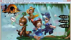 三国小镇2修改器(三国时代2无限宝石)