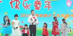 幼儿园庆元旦主持词(幼儿园庆元旦活动方案)