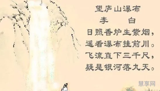 日照香炉生紫烟下一句(香炉指什么紫烟指什么)