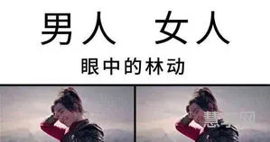 乾坤哪个是男哪个是女(乾坤八卦生男生女口诀)