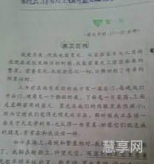 半明半昧的意思的意思(半明半昧类似的成语)