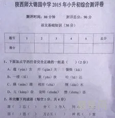 小学生家长评语(家长评语20字简洁大气)