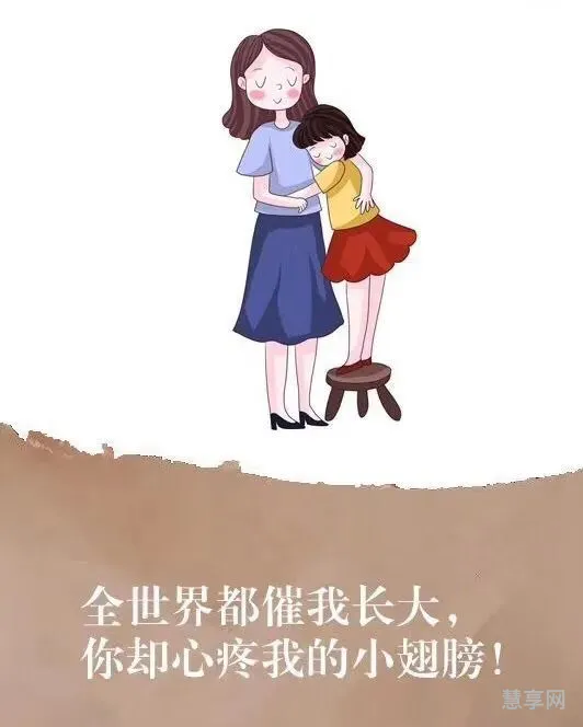 感谢妈妈的短句(感谢妈妈的话50字左右)