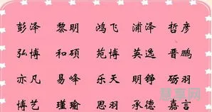 好听中文名字(女子名字仙气温柔)