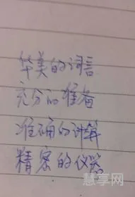 言组词...(言字组词的意义)