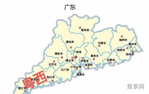 粤西地区包括哪些城市(粤东粤西粤北粤南)