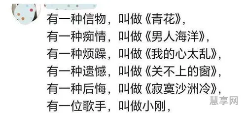 泛泛之辈是什么意思(泛泛之辈形容自己)