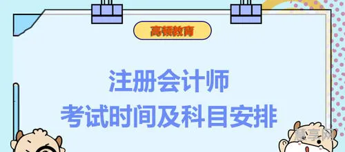 会计的岗位职责(会计都要做些什么工作)