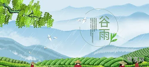 2023年谷雨是几月几号(2023年谷雨日是什么属肖)