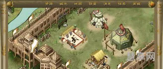 三国兵临城下(微信小程序三国兵临天下无限元宝)