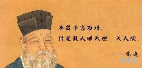 存天理灭人欲(天理与人欲的区别)