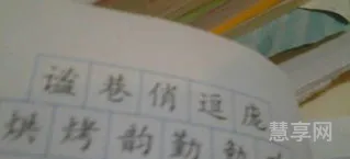 悦组词和拼音(悦字组词有哪些)