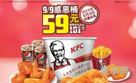 kfc感恩桶(kfc圣诞巨大的桶)