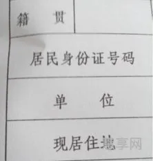 生源地是什么意思?(生源地是户口所在地吗)