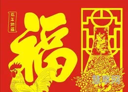 跨年祝福语简短独特(元旦跨年祝福语)