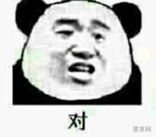 奥力给意思是什么意思(奥利给的正确翻译是什么)