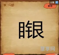 涓滴归公的意思(涓埃之力是什么意思)